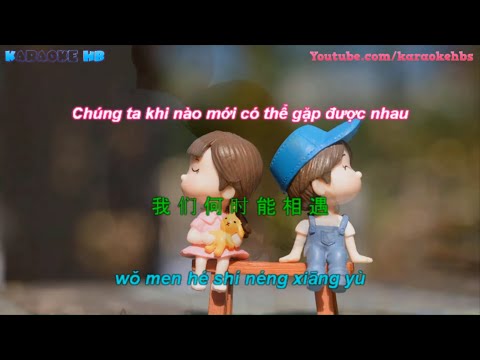 Thể hiện bởi Unknown