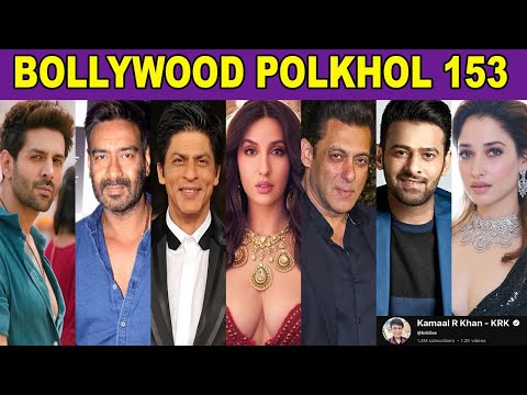 BOLLYWOOD POLKHOL 153 | KRK #krkreview #bollywoodkhabar #bollywoodnews #bollywoodupdates #salmankhan