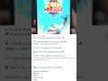 coin master โปร
