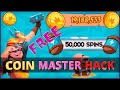 coin master โปร
