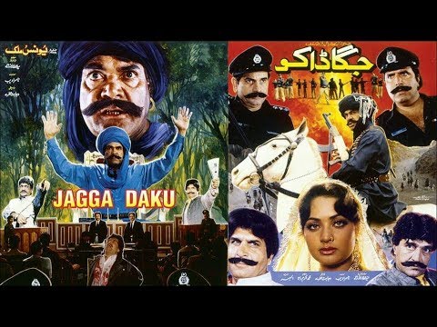 JAGGA DAKU (1993) - SULTAN RAHI & NADRA - OFFICIAL PAKISTANI MOVIE