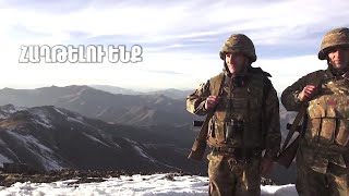 Որքան պետք լինի...