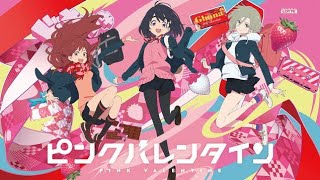 心予報_Eve  【ニコカラon vocal】