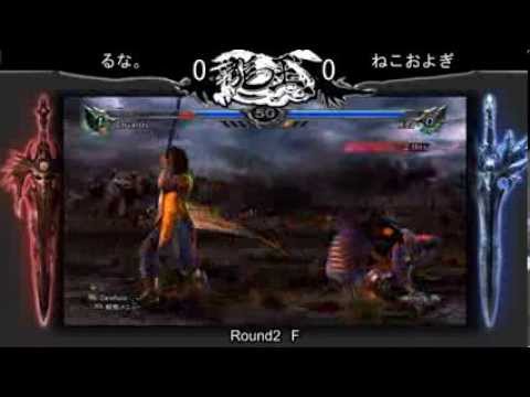 DarkRuna vs nekooyogi