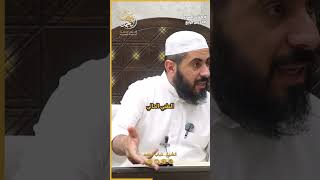حكم الجلوس في الخلاء | الشيخ خباب الحمد فرج الله كربه image