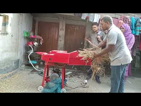 চপার মেশিন