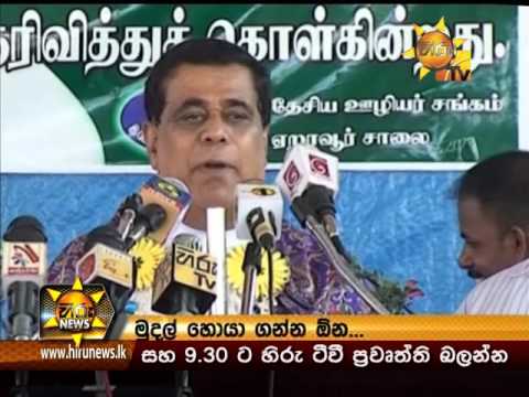 Hiru News 7.00 PM October 11, 2015