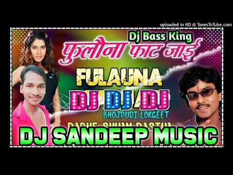 Fulawana Fat Jai Ho Old Is Gold Radhe shyam rasiya mela special dj remix song 💞 Dj Sandeep Music