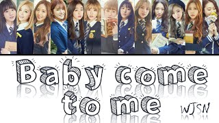 우주소녀 (COSMIC GIRLS) - Baby Come To Me 가사 (Lyrics)