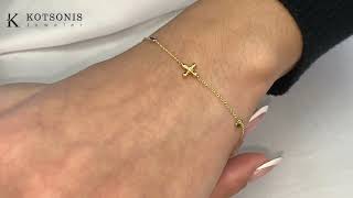 Κόσμημα Κοτσώνης Κόρινθος / Κοσμήματα με την υπογραφή του καλύτερου Ελληνικού εργαστηρίου