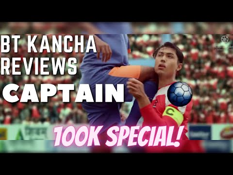 Captain || Nepali Laatey Bhakundo Movie || BT Kancha Reviews