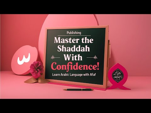 Shaddah in Arabic Language (  ّ   ):  Master the Shaddah with Confidence! 