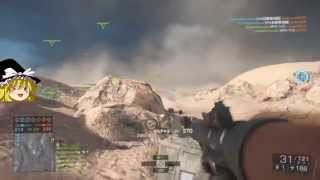 【BF4小ネタ集】魔理沙の珍プレー好プレー2015秋【ゆっくり実況】
