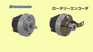 ロータリーエンコーダ 製品紹介