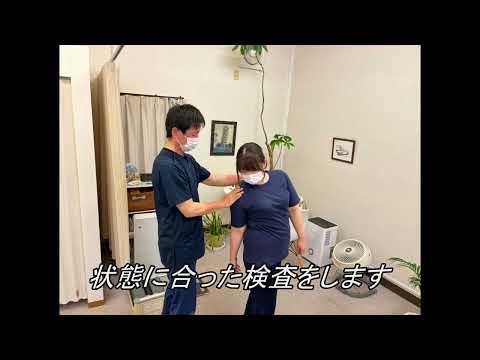 小野市の整体なら腰痛を撃退する【小野カイロプラクティック院藤原整体】のご紹介