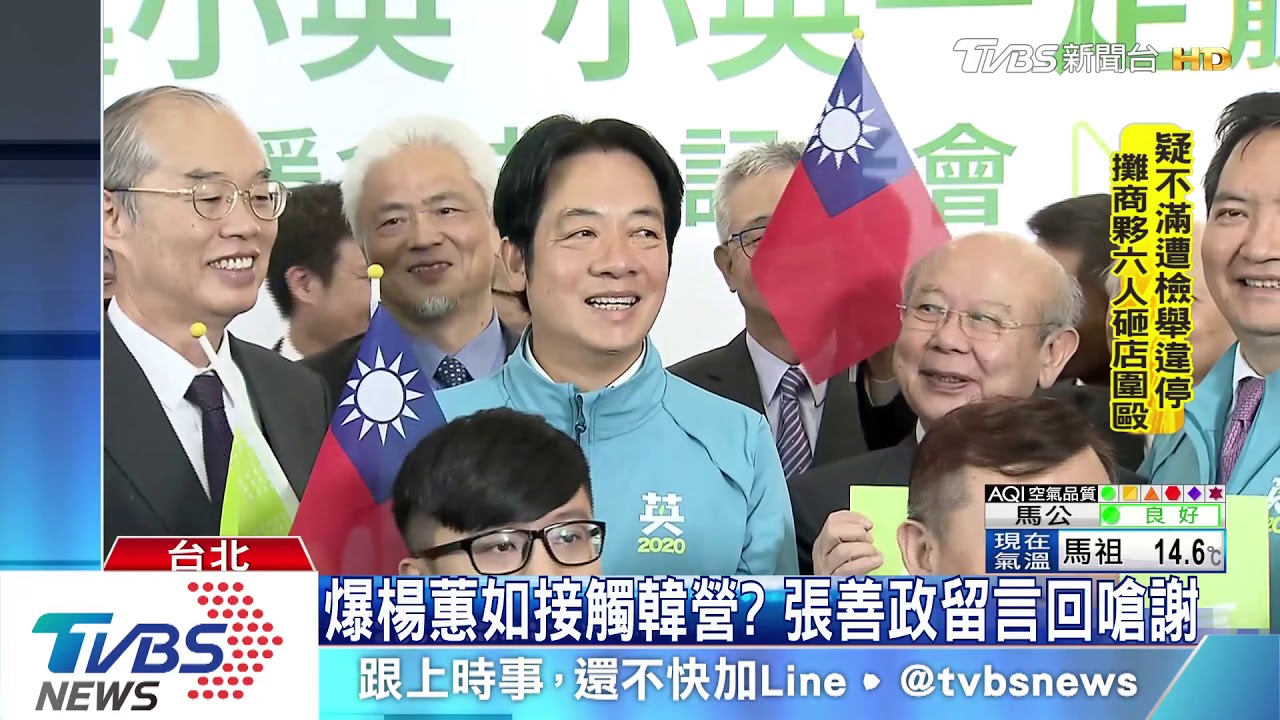 韓辦酸昔攻賴網軍為卡神幫 賴:還要查證