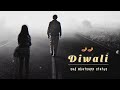Sad Diwali Status Sad Status On Diwali Diwali Sad Status Diwali Status 2022
