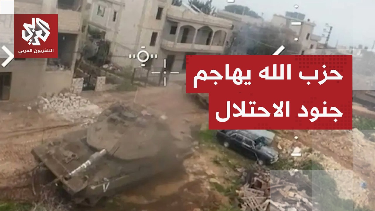 بالمسيرات الانقضاضية والصواريخ.. حزب الله ينفذ هجمات ضد تجمعات الاحتلال جنوب