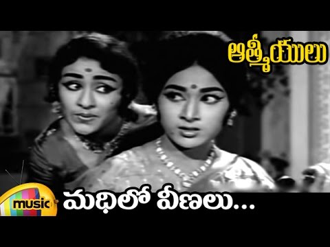 ANR Hit Songs | Aathmeeyulu Telugu Movie Video Songs | Madhilo Veenalu Video Song | Vanisri