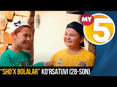 “Sho’x bolalar” (28-son)