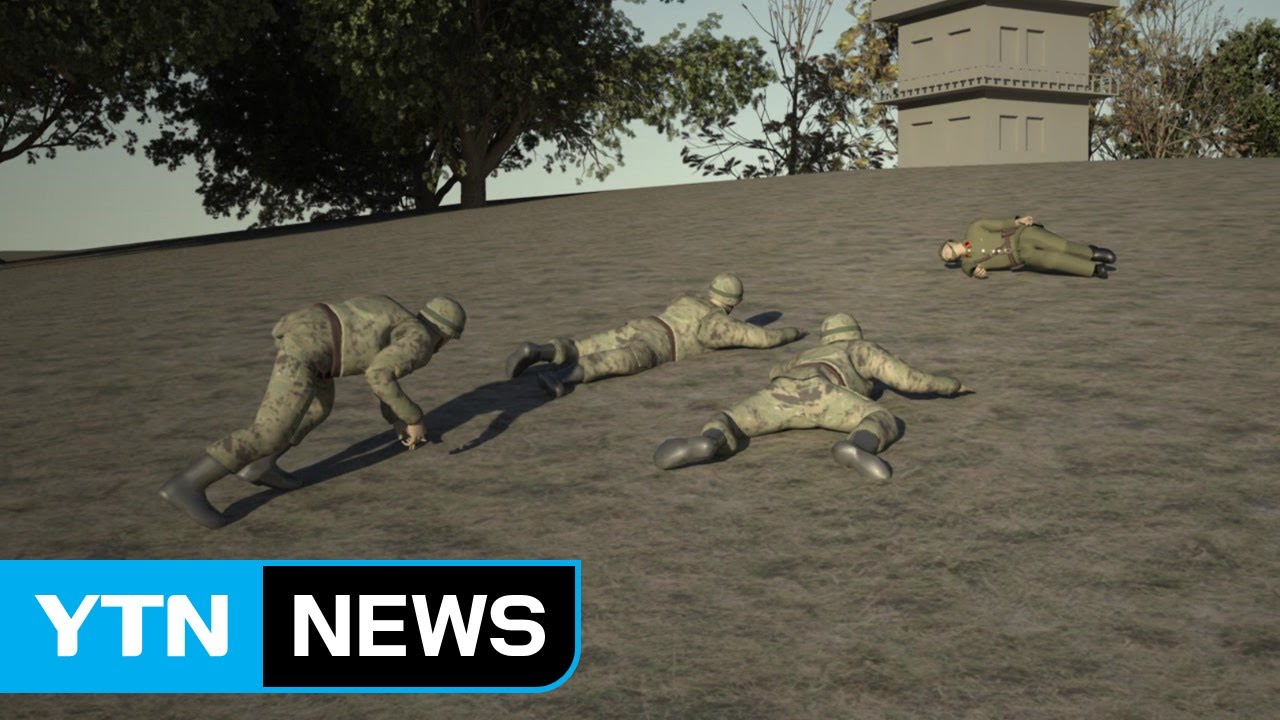 판문점 TOD 영상에 JSA 대대장은 없었다 / YTN