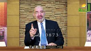 منع الشيخوخة يبدأ من الأقدام برنامج الطب الأمن مع الدكتور أمير صالح