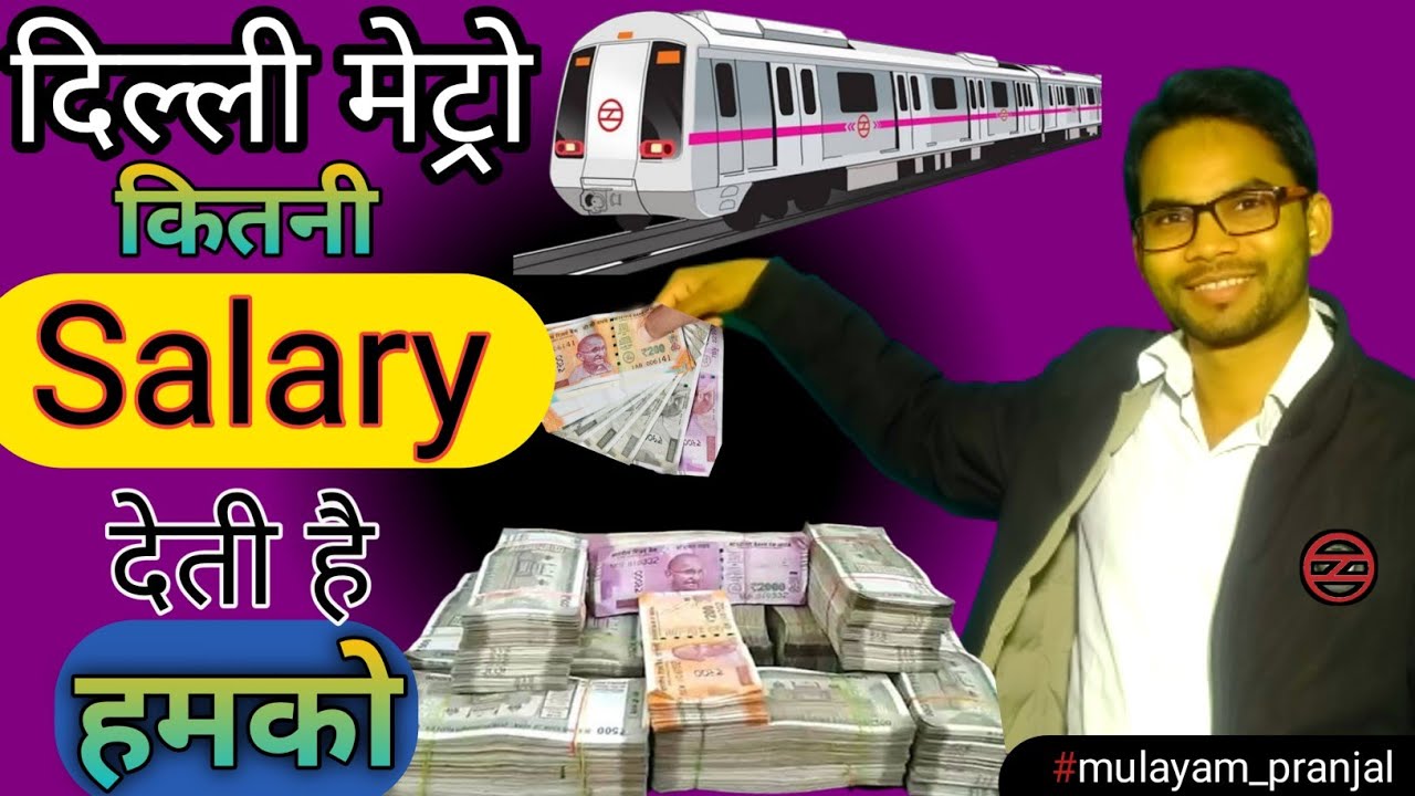 What is the salary of Delhi Metro? Tipseri