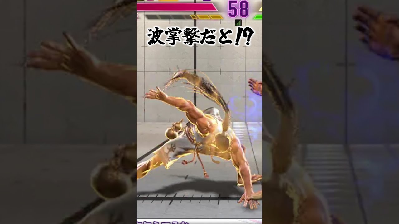 【スト６】弾無敵は相手を釣ればいい #スト6 #sf6 #リュウ