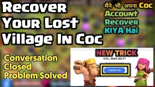 how to recover coc lost Account 2020 | How To Get Back Lost Village In coc