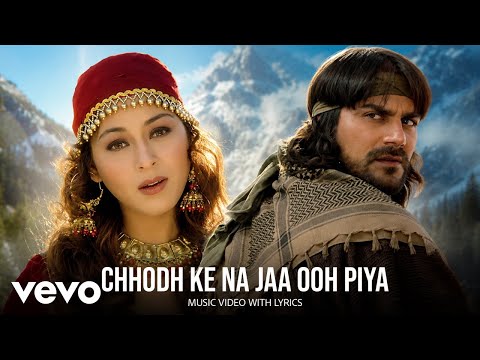 Chhodh Ke Na Jaa Ooh Piya — watch video