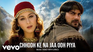 Download lagu Chhodh Ke Na Jaa Ooh Piya (Video) Alka Yagnik | Arbaaz Khan, Monal, Sunny Deol | Maa Tujhhe Salaam mp3