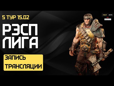 CYPHER vs STRONGSAGE | BASE vs STRONGSAGE | AGENT VS DANCHEZ | 5 ТУР