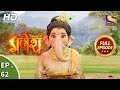 Vighnaharta Ganesh विघ्नहर्ता गणेश Ep 62 Full Episode 17th November 2017