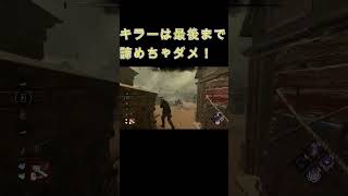【DBD】 キラーは最後まで諦めちゃダメ！通電後でも3.4人持っていける可能性は全然ある #dbd #deadbydaylight #キラー