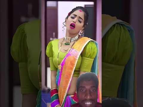 आ आ आह की आवाज सुनाई देनी चाहिए #comedy #funny funny video 🤣😂🤣