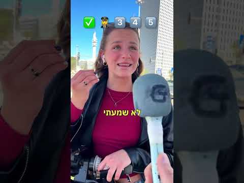 רק 1% מהאנשים מצליחים להבין 💡