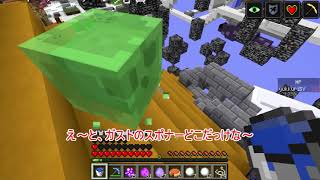 【TUSB】そうだ、忍者になろう！パート27【ゆっくり実況】【Minecraft】