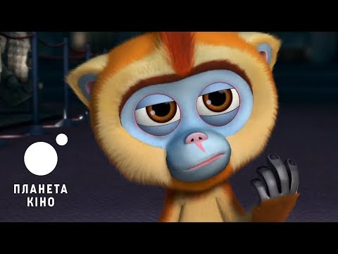 Маленький великий герой - офіційний трейлер (український)