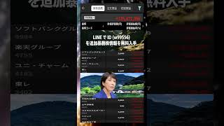 #資産形成,#投資戦略,#投資信託,#ETF,#インデックス投資,#積立投資,#NISA,#新NISA,#つみたてNISA,#iDeCo,#配当金,#配当利回り