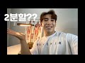 운동에 정답은 있습니다.