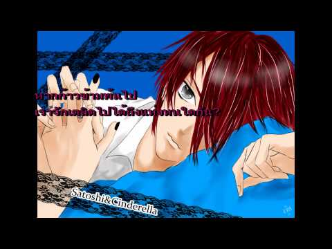 Cinderella Div Last Fm