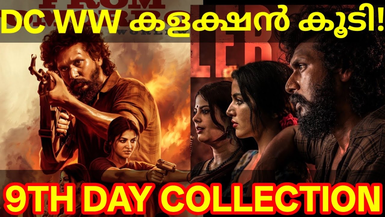 DC 9th Day Boxoffice Collection |DC Kerala Collection #DC #LokeshKanagaraj #WamiqaGabbi #dcTamil