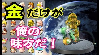 金に目がくらみ浮気を図った結果【マリオカート8DX】