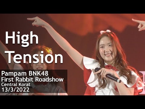 High Tension [Pampam BNK48 Fancam] First Rabbit Roadshow @ Central Korat 13/3/2022 [4K50]