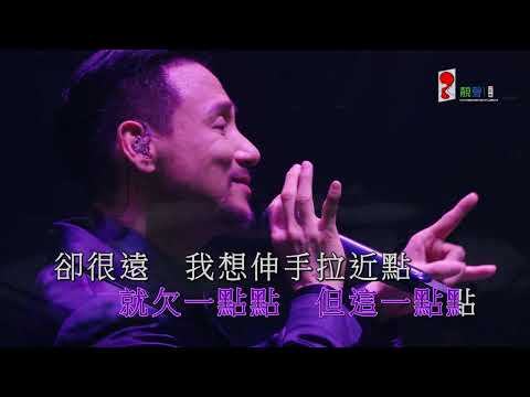 张学友Jacky Cheung  A CLASSIC TOUR  Live学友·经典世界巡回  这么近那么远