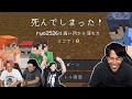 生配信に備えてマイクラ特訓！（の予定でした）
