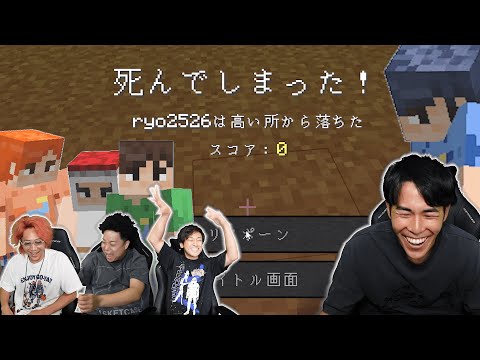 生配信に備えてマイクラ特訓！（の予定でした）