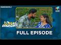 Ep 434 Super Kanmani It Is Proven That Dhanalakshmi S Gold Is Not Real MazhavilManorama