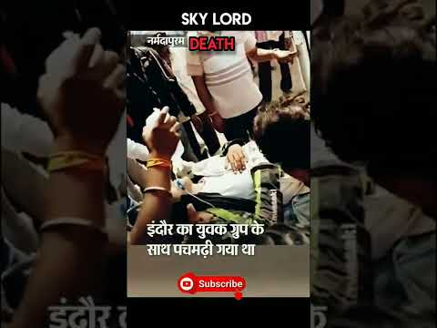 @Skylord69 death fake or real? | Skylord death video😭| #shorts #short