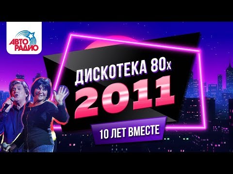 download lagu mp3 mp4 80 90 2011, download mp3 80 90 2011 free download mp3, download mp3 80 90 2011